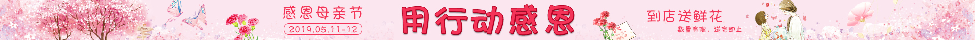 第九届老房家居文化艺术展