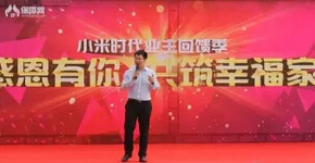 互联网家装行业格局将发生巨变?