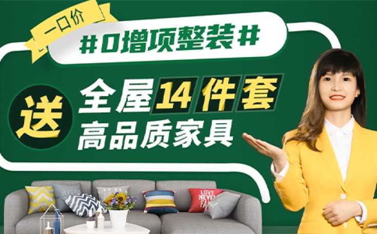 0增项整装.jpg
