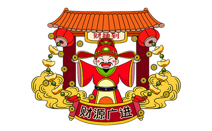 财神爷安放位置