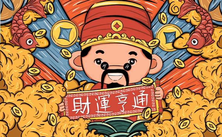 家中财位应该在哪个方位