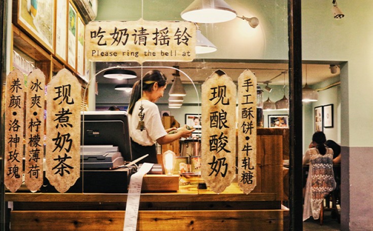 店面装修.jpg