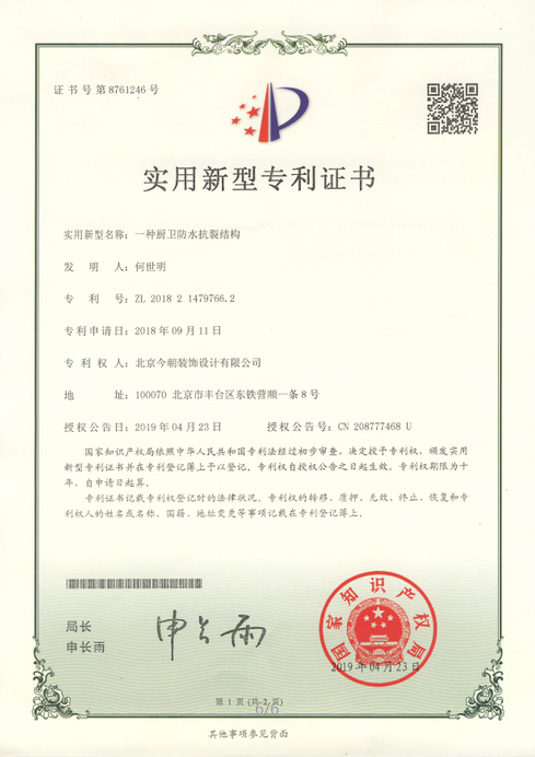 厨房瓷砖装修注意事项 厨房瓷砖装修技巧