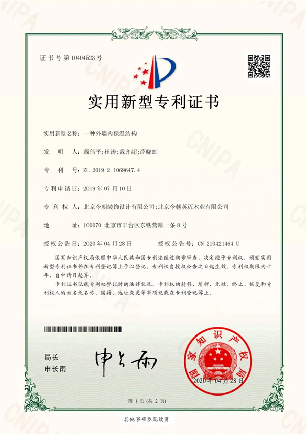 厨房瓷砖装修注意事项 厨房瓷砖装修技巧