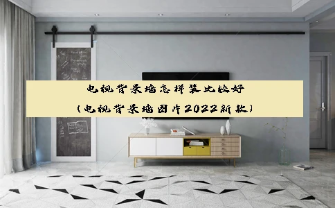 厨房瓷砖装修注意事项 厨房瓷砖装修技巧