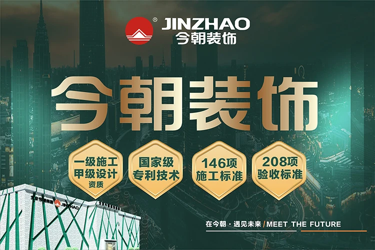 厨房瓷砖装修注意事项 厨房瓷砖装修技巧