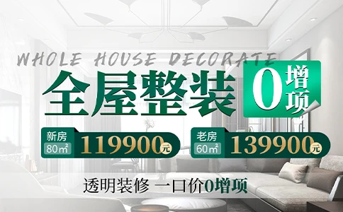 厨房瓷砖装修注意事项 厨房瓷砖装修技巧