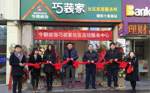 厨房瓷砖装修注意事项 厨房瓷砖装修技巧