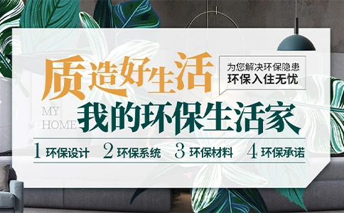 厨房瓷砖装修注意事项 厨房瓷砖装修技巧